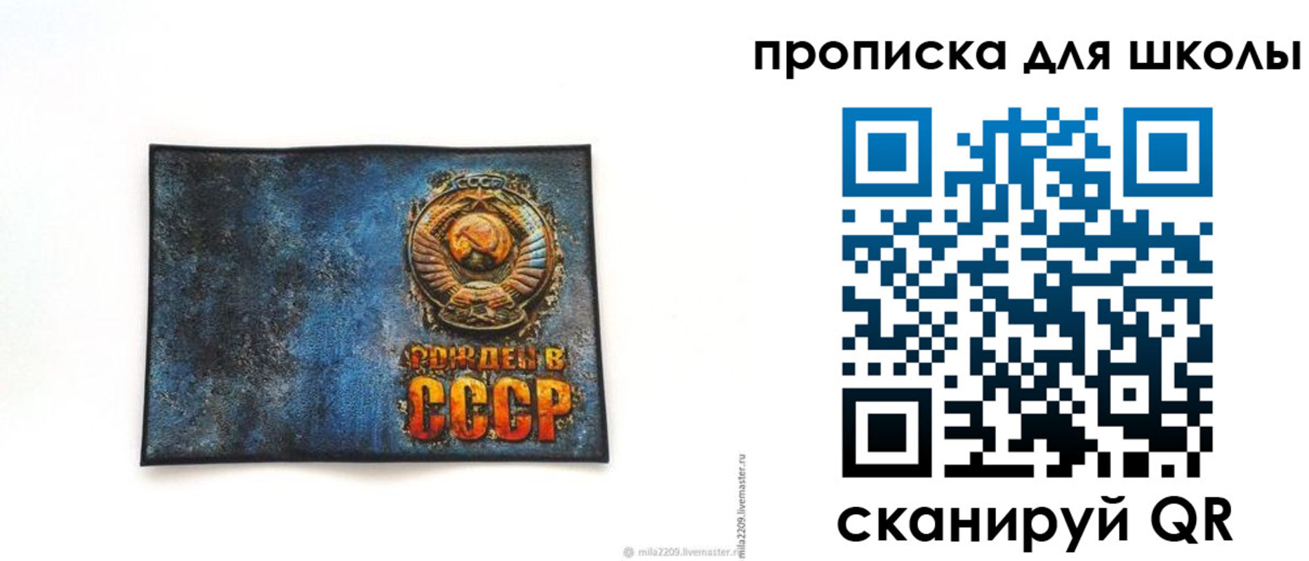 временная регистрация в Калязине