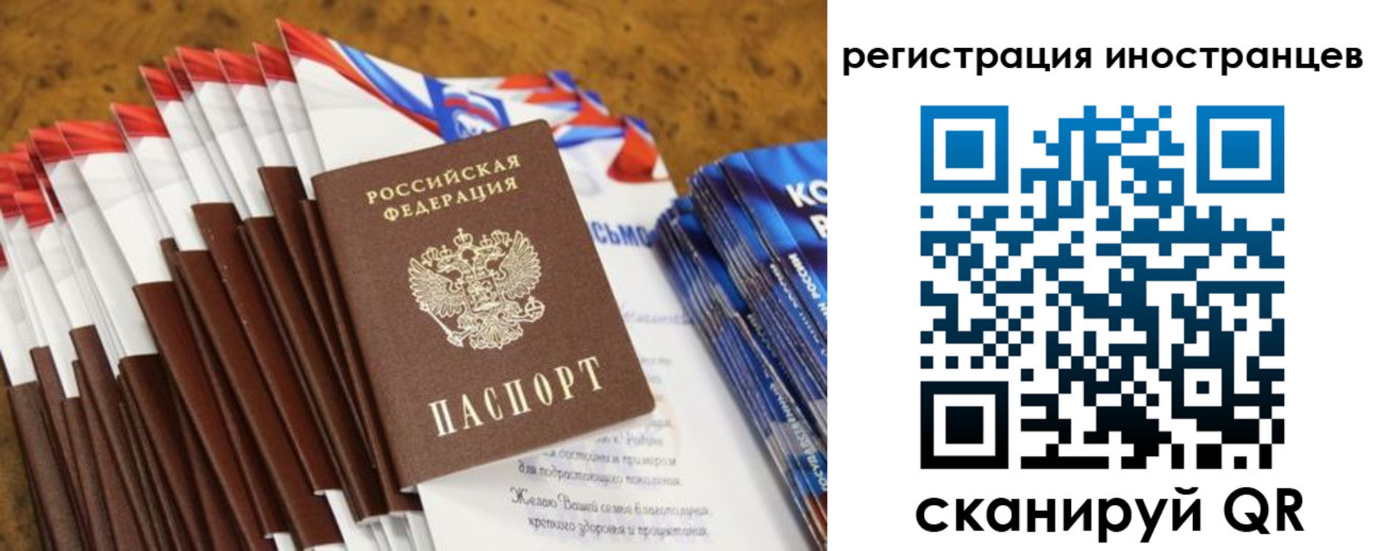 регистрация для школы в Калязине