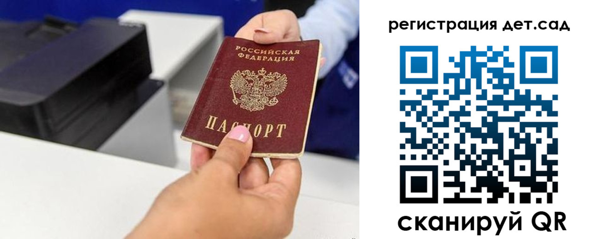 временная регистрация госуслуги в Калязине