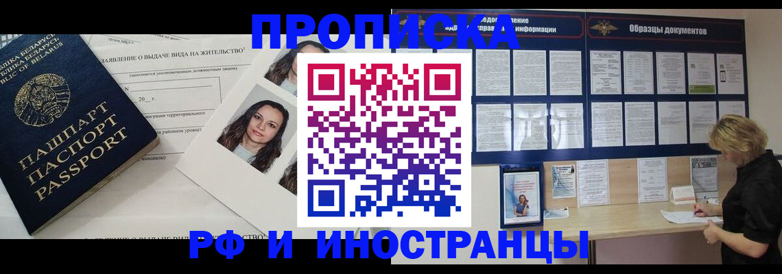 миграционный учет в Калязине