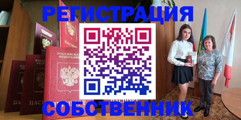 прописка гарантия в Калязине