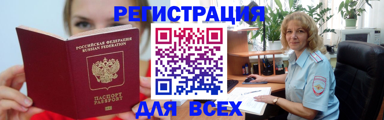 регистрация для школы в Калязине