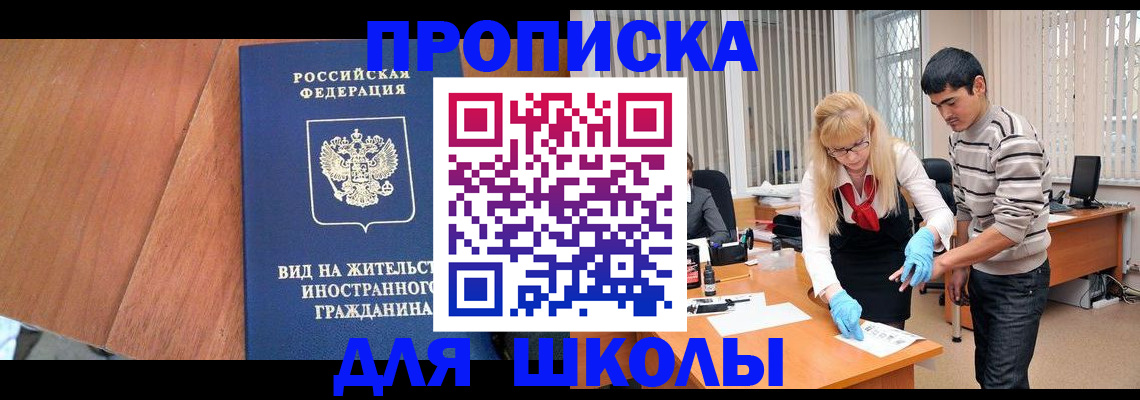 где прописаться в Калязине