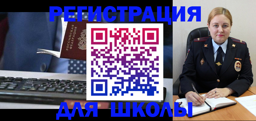 прописка 2025 в Калязине