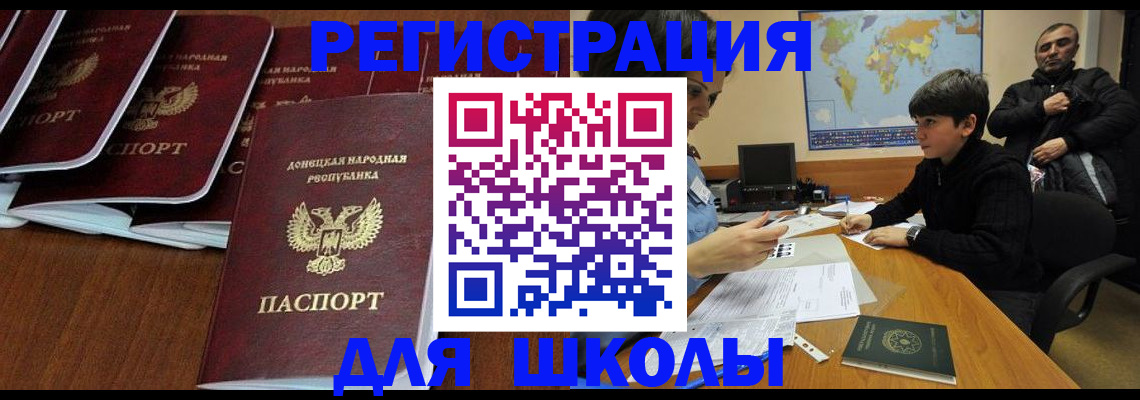 временная регистрация в Калязине