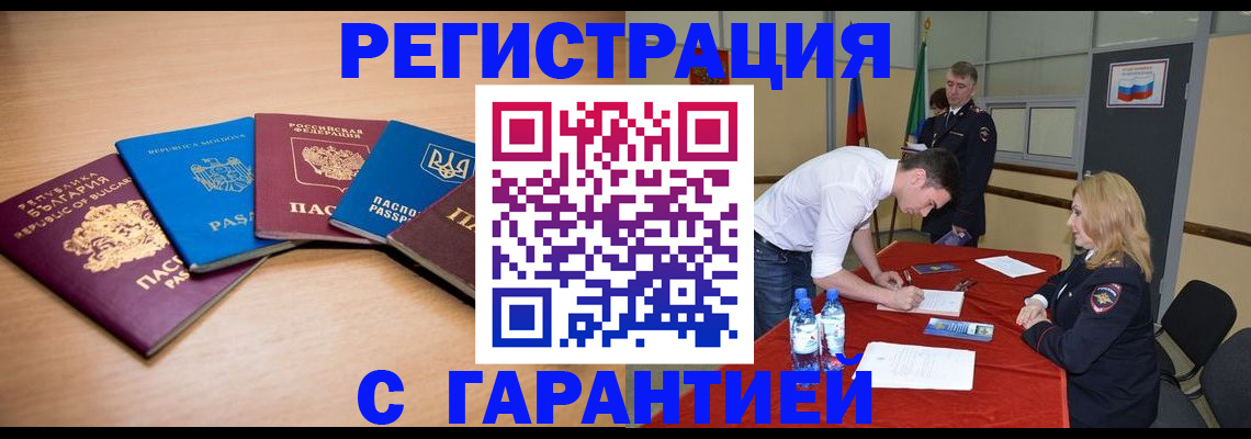 миграционный учет в Калязине